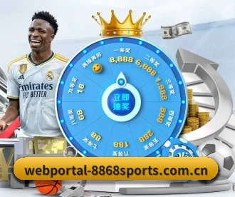 webportal-8868sports.com.cn APP